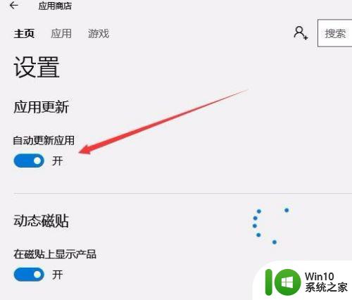 win10中怎样关闭wsappx win10如何停止wsappx进程