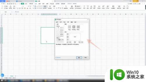 excel怎么做表格里的斜线 Excel表格如何添加斜线