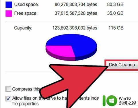电脑清理文件最有效的方法 电脑垃圾文件清理步骤详解