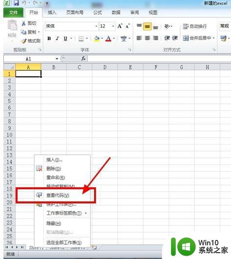 如何将多个excel合并成一个excel 多个Excel文件合并成一个Excel表格的步骤