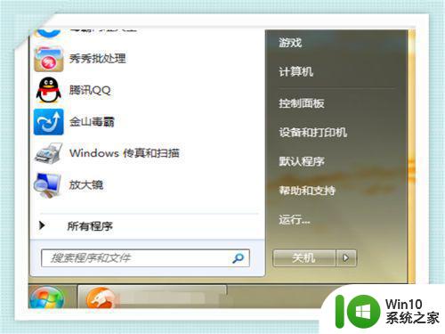windows7怎么清理c盘空间不足 Windows7如何释放C盘空间