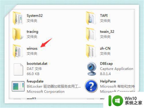 windows7怎么清理c盘空间不足 Windows7如何释放C盘空间