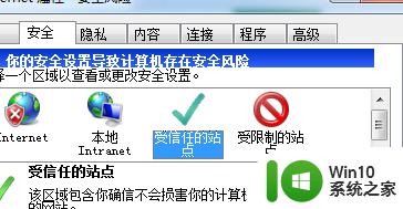 火狐怎么进入被拦截网站 如何正常打开被阻止的网页