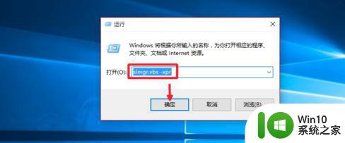 激活windows10专业版的方法 如何激活Windows10专业版的免费方法