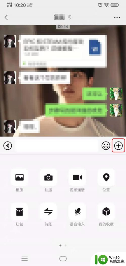 微信语音录音怎么录_如何在微信语音通话中进行录音