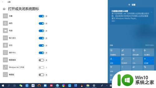 怎么打开win10里的操作中心 如何快速打开Win10操作中心