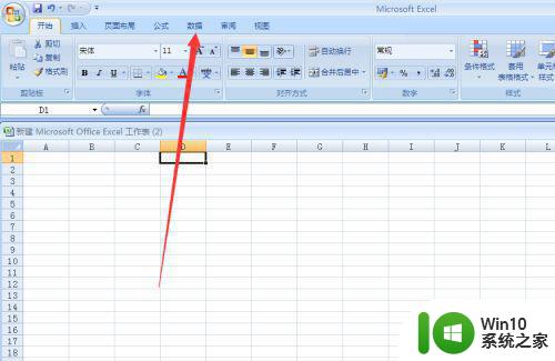 在excel表格添加下拉菜单的方法 Excel表格如何设置下拉菜单选项
