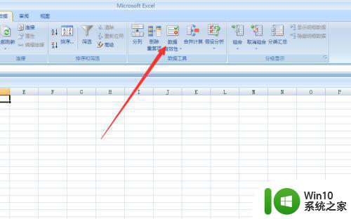 在excel表格添加下拉菜单的方法 Excel表格如何设置下拉菜单选项