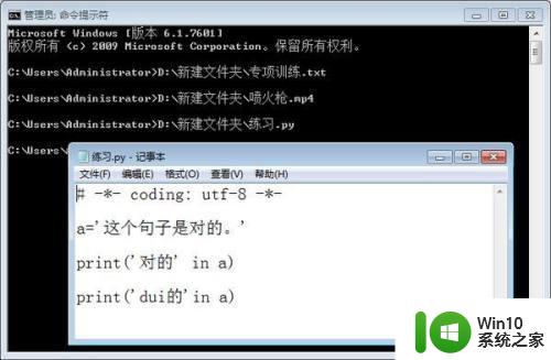 cmd如何切换到d盘里面的文件 cmd如何进入D盘指定文件夹