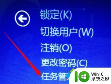 终止程序运行快捷键 电脑快速终止程序的中文快捷键是什么