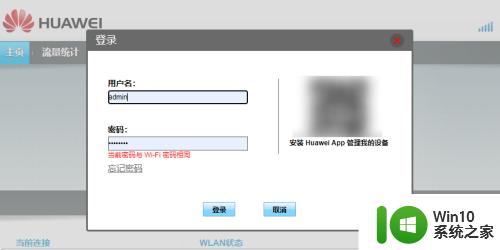 ufi随身wifi怎么改密码192.168.100.1 随身wifi密码重置方法