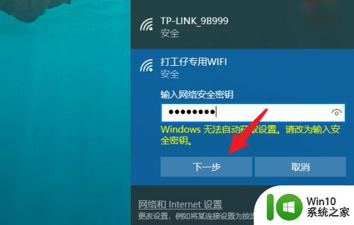 ufi随身wifi怎么改密码192.168.100.1 随身wifi密码重置方法