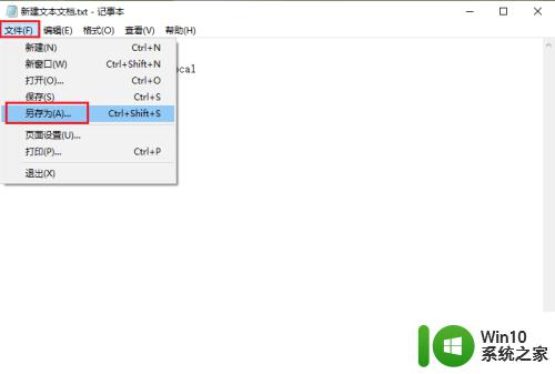 桌面上的软件图标变成白色 电脑桌面软件图标变白怎么解决