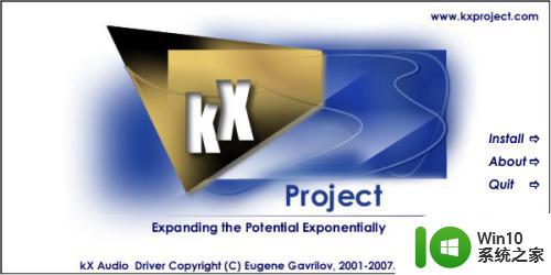 创新声卡kx驱动安装教程 创新声卡kx驱动汉化版使用教程