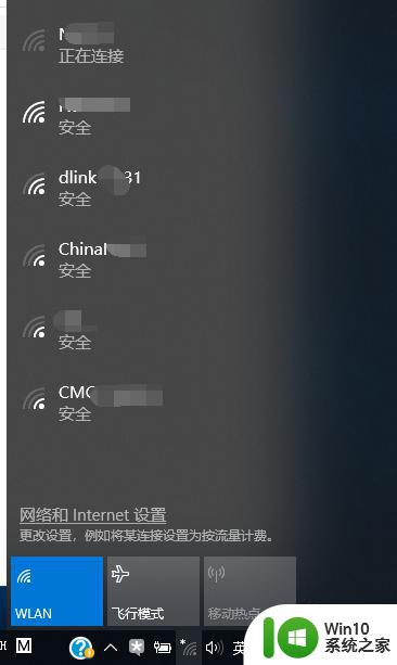 电脑为什么搜索不到自己家的wifi 电脑无法连接无线网络的解决方法