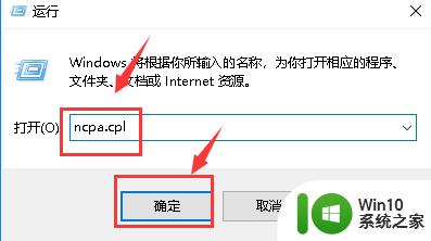 电脑为什么搜索不到自己家的wifi 电脑无法连接无线网络的解决方法