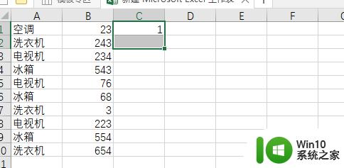 excel怎么每一行都插一行 如何在Excel表格中隔行插入行