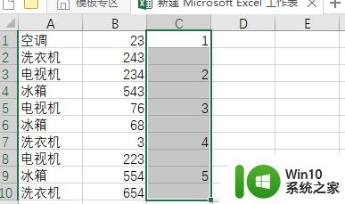 excel怎么每一行都插一行 如何在Excel表格中隔行插入行