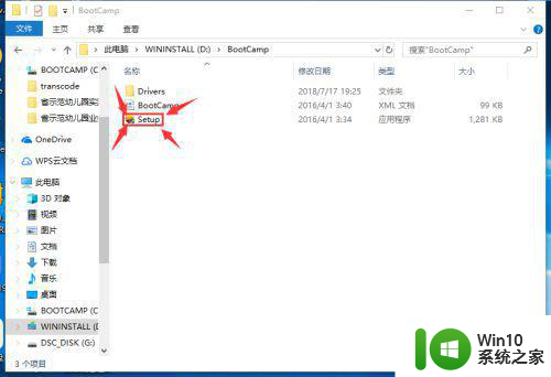 苹果装win10键盘灯不亮怎么办 苹果装win10键盘灯不亮是什么原因