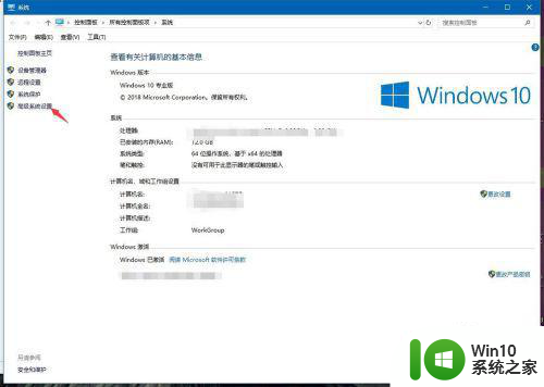 通达信在win10中运行卡如何处理 通达信在win10打开慢如何优化