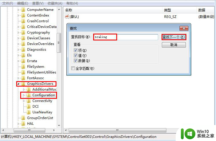 win7网页游戏无法全屏的解决方法 win7系统玩游戏无法全屏的原因