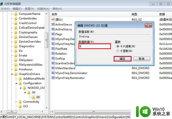 win7网页游戏无法全屏的解决方法 win7系统玩游戏无法全屏的原因