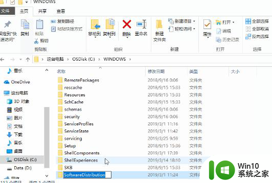 win10更新错误0x80070424如何解决 win10更新错误代码0x80070424具体原因是什么