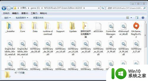 win7极品飞车12打开没反应如何解决 win7极品飞车12打不开怎么办