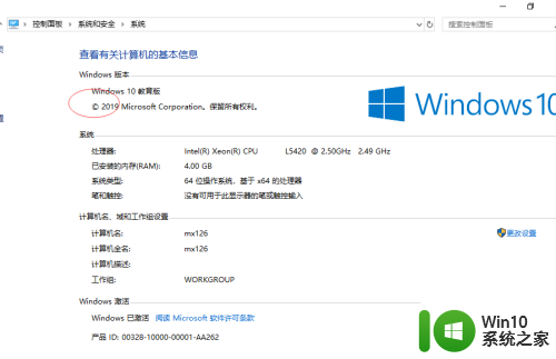 widows7和windows 10区别 Windows7和Windows10的功能有什么不同