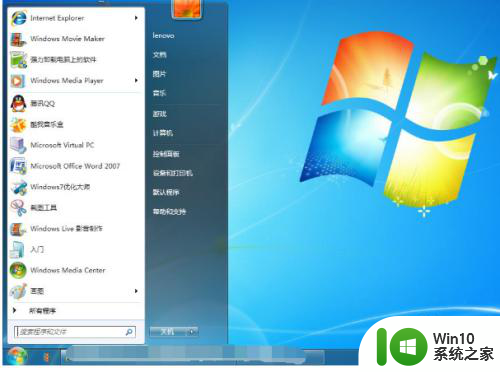 widows7和windows 10区别 Windows7和Windows10的功能有什么不同