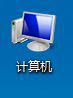 win7系统显示文件后缀的方法 win7系统文件显示后缀的设置方法