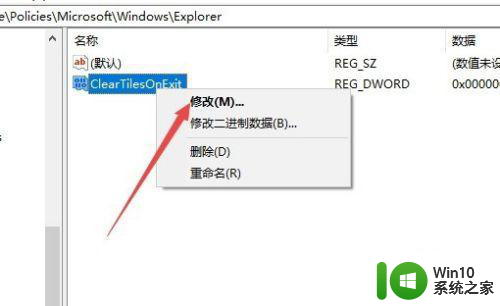 win10磁贴关闭方法 如何停用Win10开始菜单磁贴