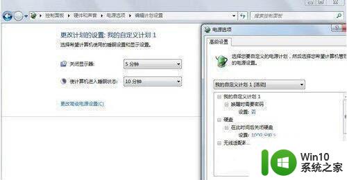 win7系统设置电源高级管理的教程 win7电源高级管理设置步骤