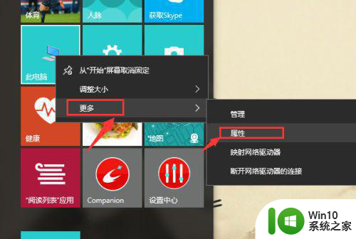 win10如何安装jdk配置环境变量 win10安装jdk环境变量配置步骤详解