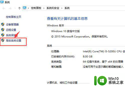 win10如何安装jdk配置环境变量 win10安装jdk环境变量配置步骤详解