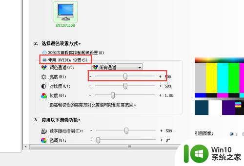 win7电脑屏幕亮度调不了修复方法 win7电脑亮度调节不了怎么办