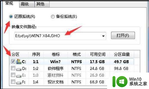 戴尔安装win7步骤 戴尔电脑安装Windows 7失败原因