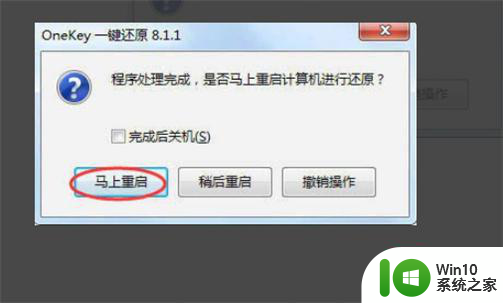 戴尔安装win7步骤 戴尔电脑安装Windows 7失败原因