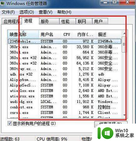 win10电脑感染病毒的三种解决方法 win10电脑病毒清理方法