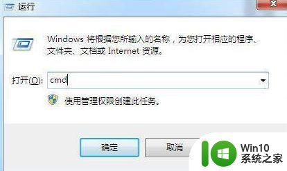 win10电脑感染病毒的三种解决方法 win10电脑病毒清理方法