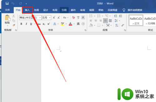 window10电脑word页码设置方法 Windows 10电脑Word文档如何设置页码