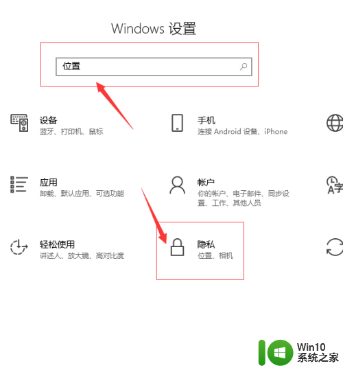 打开现在的天气预报 win10电脑天气功能怎么用