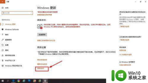怎么让win10停止更新 如何关闭Windows 10自动更新