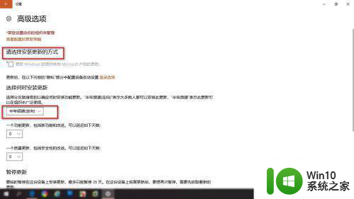 怎么让win10停止更新 如何关闭Windows 10自动更新