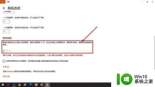 怎么让win10停止更新 如何关闭Windows 10自动更新