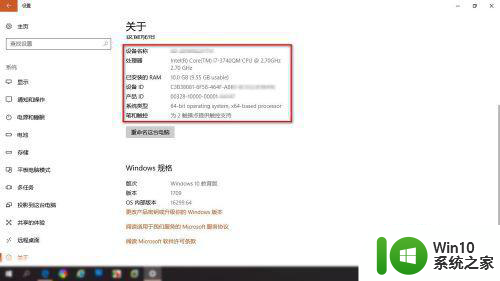 怎么让win10停止更新 如何关闭Windows 10自动更新