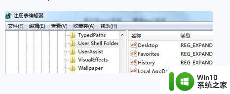 win7截图快捷键无反应如何解决 win7截图快捷键无反应怎么办