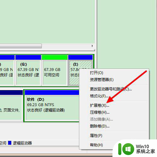 win7如何把两个磁盘合并成一个盘 win7如何合并两个盘符