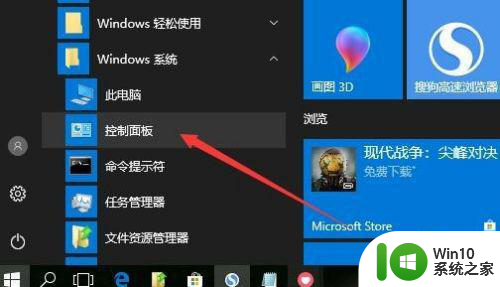 win10怎么调整鼠标dpi数值 win10鼠标dpi设置方法