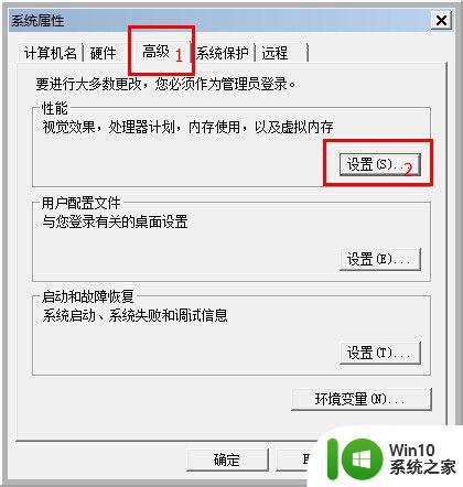 win7界面怎么变成xp界面 如何将Win7的窗口样式变成XP的样式